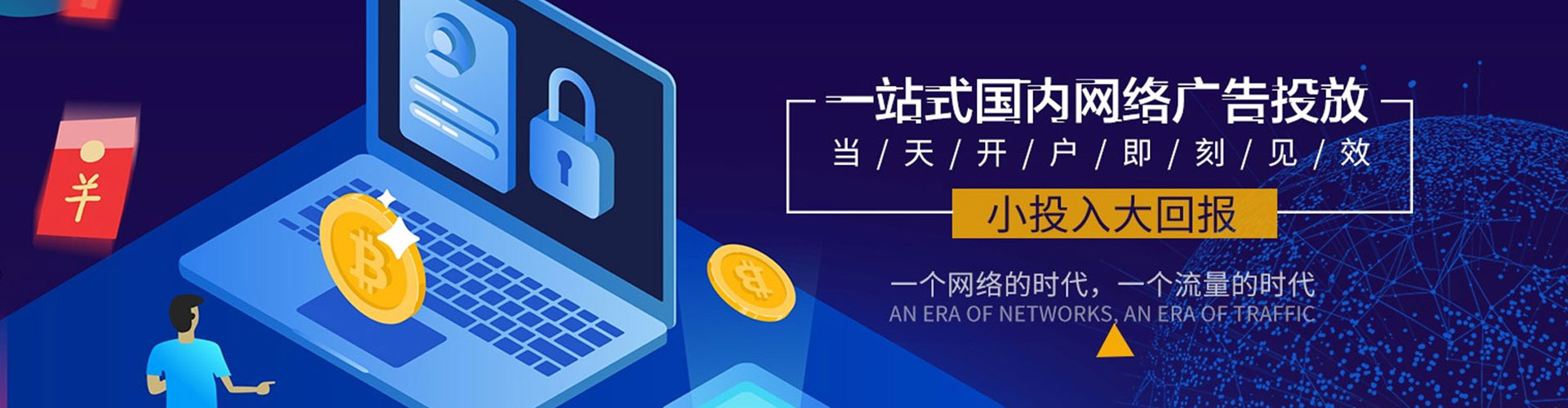 石棉sem推广